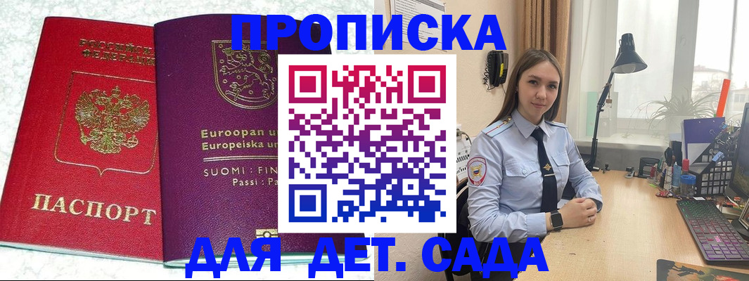 форма 3 в Ермолино
