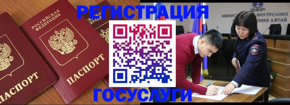 форма 3 в Ермолино